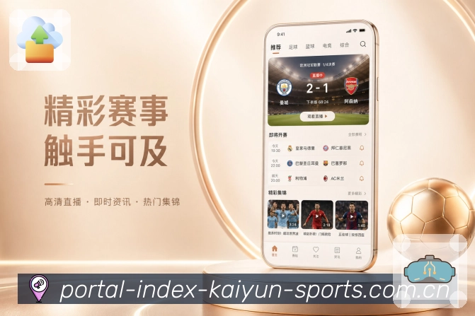 App 展示图