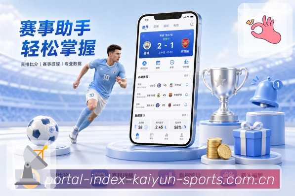 sports image